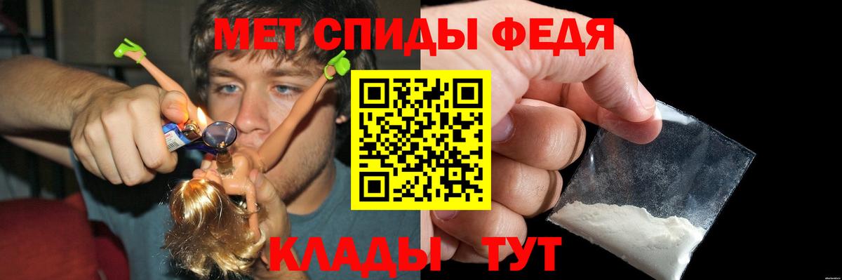 Амфетамин 97% Самара