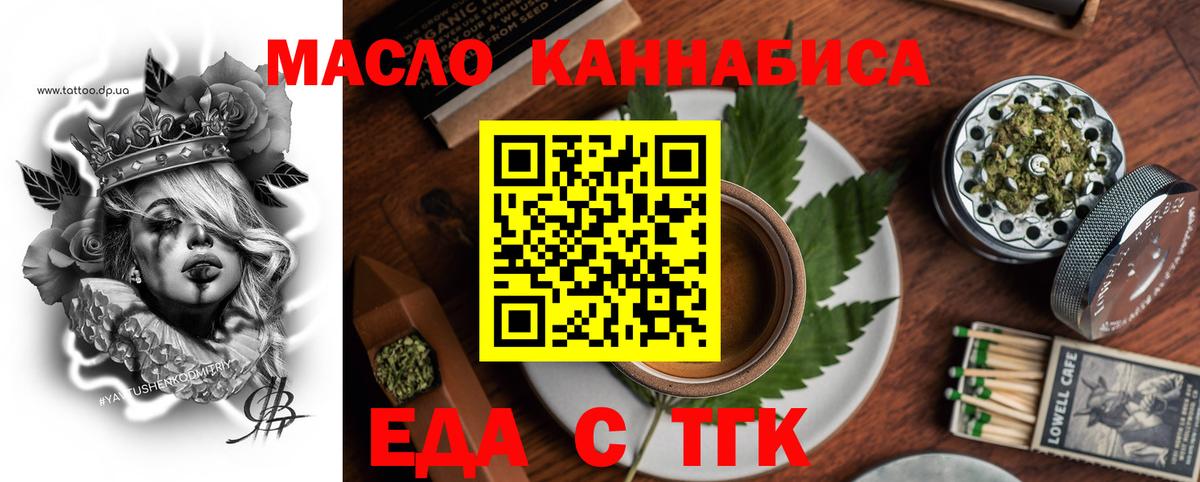 Самара  Canna-Cookies марихуана  Вход с VPN 