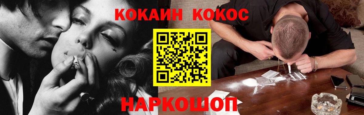 КОКАИН Боливия  Вход с VPN  КОКАИН 98%  наркотики  Самара 
