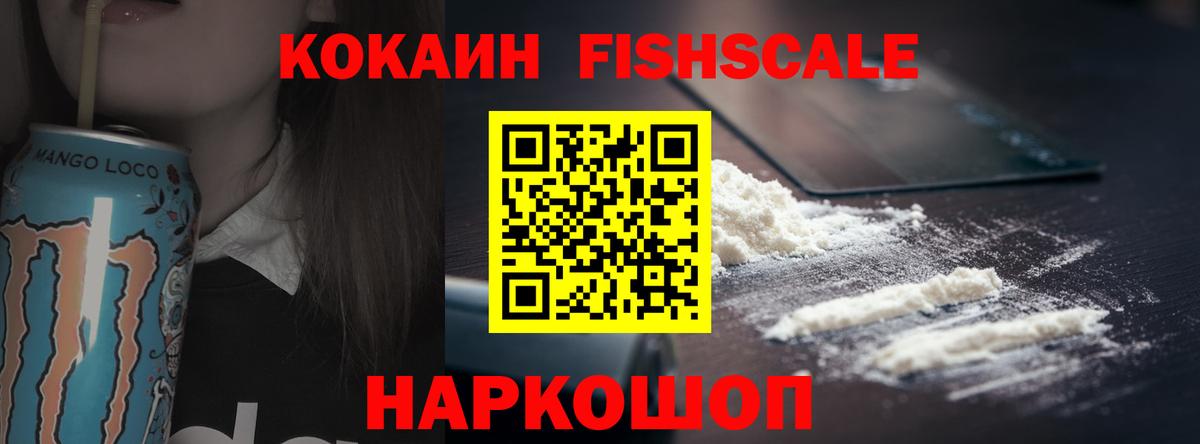 Кокаин Перу Самара