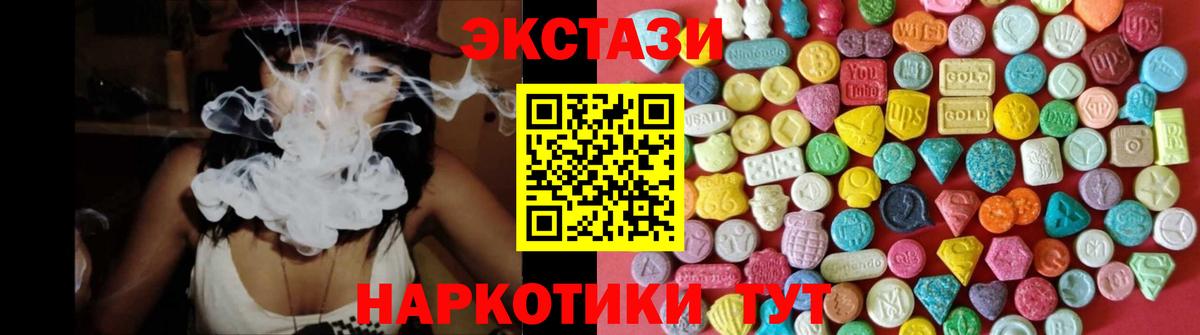 Ecstasy  даркнет сайт  ЭКСТАЗИ 300 mg  Вход с VPN  Самара  ЭКСТАЗИ бентли 