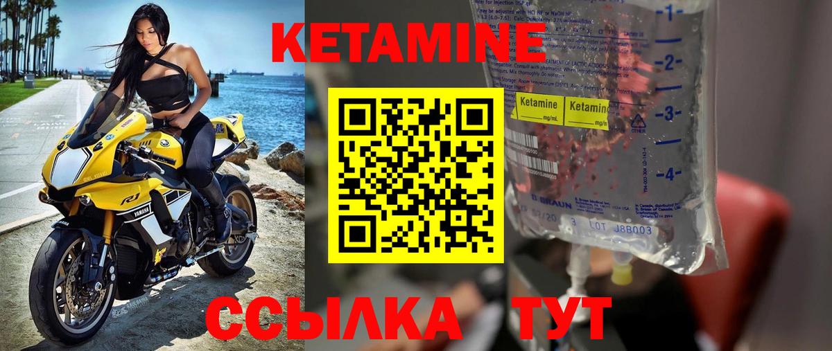 Самара  Кетамин ketamine  Вход с VPN  КЕТАМИН ketamine 
