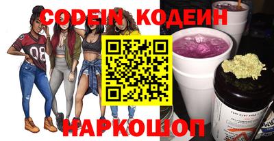 мяу мяу мука Бугуруслан