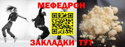 мескалин Кудымкар