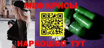 мяу мяу мука Бугуруслан