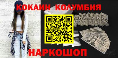 ПСИЛОЦИБИНОВЫЕ ГРИБЫ Будённовск