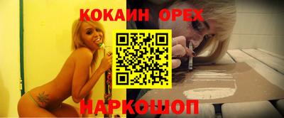 меф VHQ Кузнецк