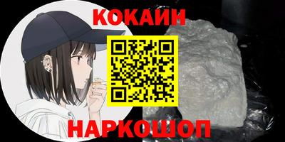 ПСИЛОЦИБИНОВЫЕ ГРИБЫ Будённовск