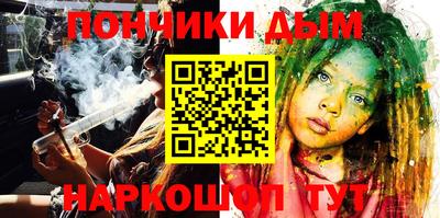 дистиллят марихуана Бузулук
