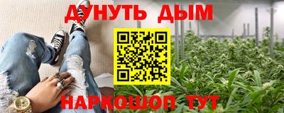 дистиллят марихуана Бузулук