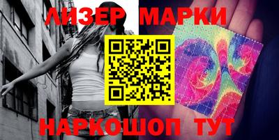 ПСИЛОЦИБИНОВЫЕ ГРИБЫ Будённовск