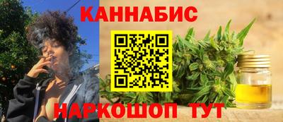 дистиллят марихуана Бузулук