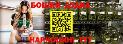 ПСИЛОЦИБИНОВЫЕ ГРИБЫ Будённовск