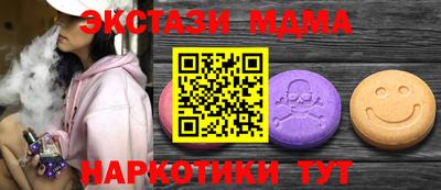 мяу мяу мука Бугуруслан