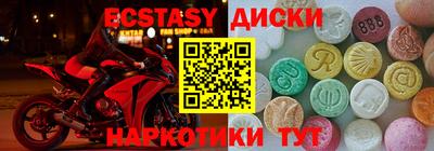 ПСИЛОЦИБИНОВЫЕ ГРИБЫ Будённовск