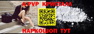 меф VHQ Кузнецк