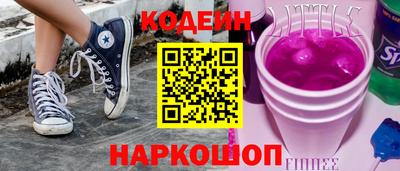 ПСИЛОЦИБИНОВЫЕ ГРИБЫ Будённовск