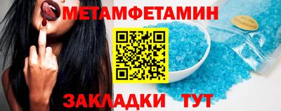 ПСИЛОЦИБИНОВЫЕ ГРИБЫ Будённовск