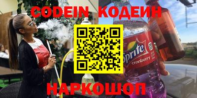 дистиллят марихуана Бузулук