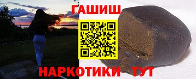 ПСИЛОЦИБИНОВЫЕ ГРИБЫ Будённовск