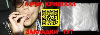 мяу мяу мука Бугуруслан