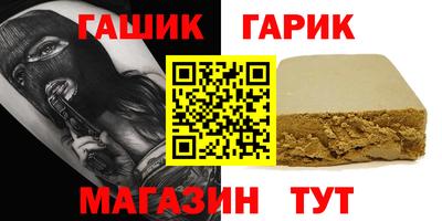 мяу мяу мука Бугуруслан