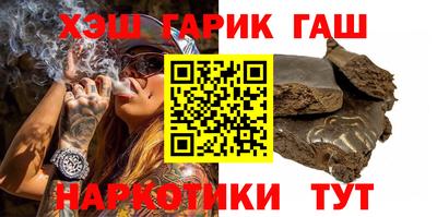 ПСИЛОЦИБИНОВЫЕ ГРИБЫ Будённовск