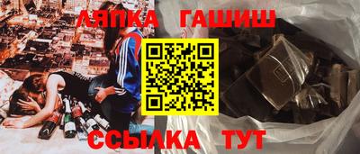 ПСИЛОЦИБИНОВЫЕ ГРИБЫ Будённовск