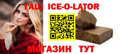 ПСИЛОЦИБИНОВЫЕ ГРИБЫ Будённовск