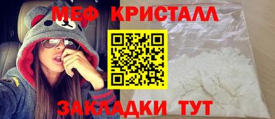 мяу мяу мука Бугуруслан