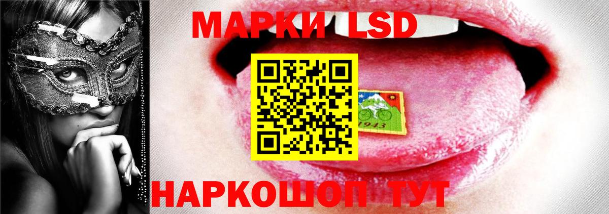Самара  LSD-25 экстази кислота  Вход с VPN 