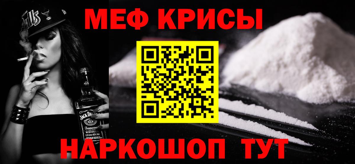 Самара  Меф  МЯУ-МЯУ  Вход с VPN  МЕФ мяу мяу  МЯУ-МЯУ мяу мяу 