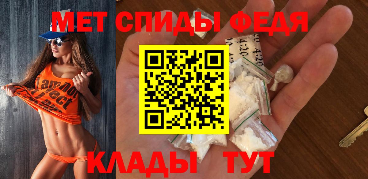 Метамфетамин  МЕТАМФЕТАМИН витя  Вход с VPN  Самара 