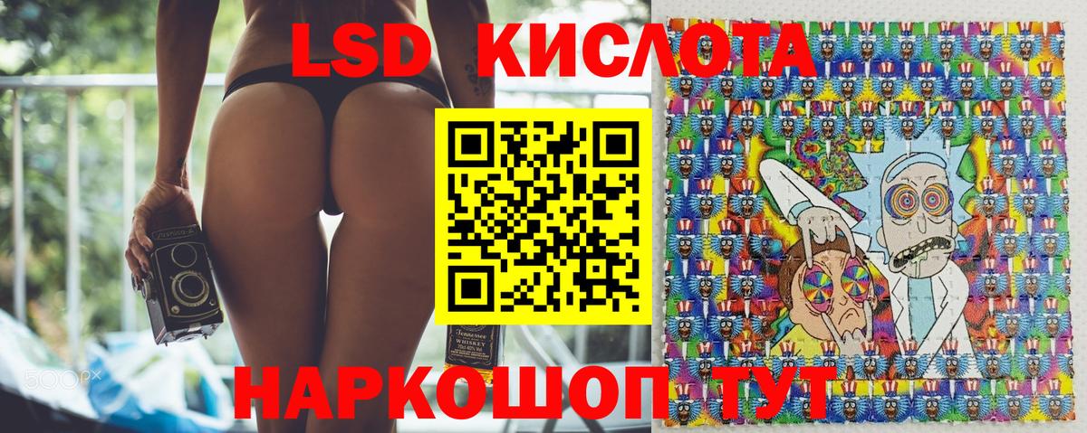 Наркотические марки 1500мкг  Вход с VPN  Самара 
