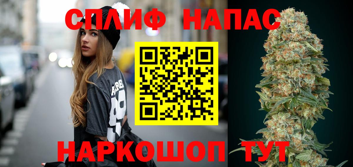 МАРИХУАНА Bruce Banner  Марихуана LSD WEED  Каннабис ГИДРОПОН  Вход с VPN  Самара  Каннабис LSD WEED 